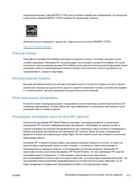 Страница 333