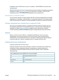 Страница 335