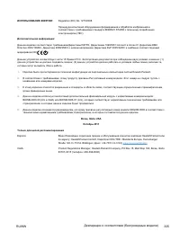 Страница 341