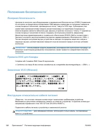 Страница 342