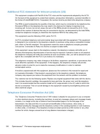 Страница 346
