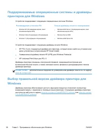 Страница 52