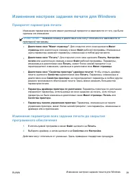 Страница 55