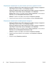 Страница 56