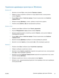 Страница 57