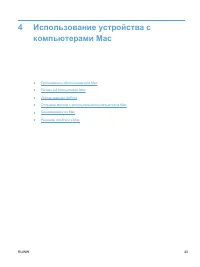 Страница 59