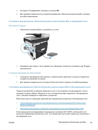 Страница 61