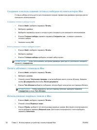Страница 68