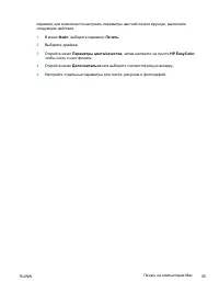 Страница 71
