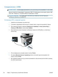 Страница 80
