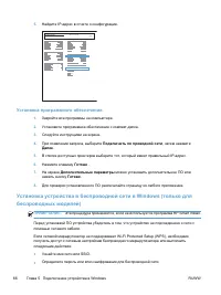 Страница 82
