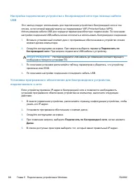 Страница 84