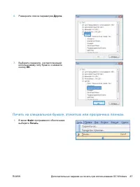 Страница 103