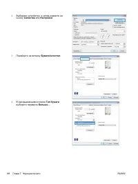 Страница 104