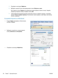 Страница 110