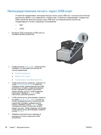 Страница 112