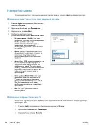 Страница 114