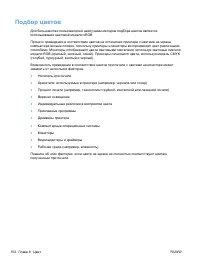Страница 118