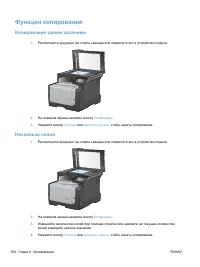 Страница 120