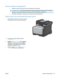Страница 123