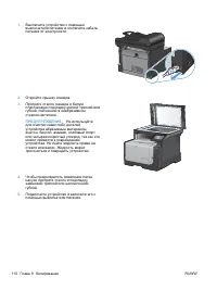 Страница 126