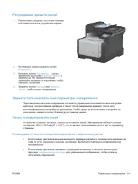 Страница 127