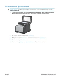 Страница 129