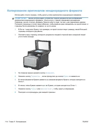 Страница 130