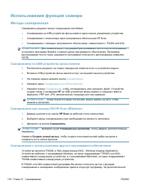 Страница 134