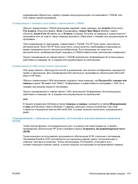 Страница 135