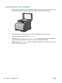 Страница 140