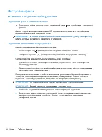 Страница 142