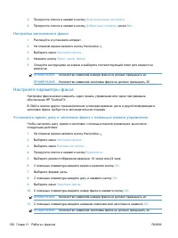 Страница 146