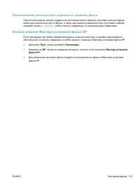 Страница 147