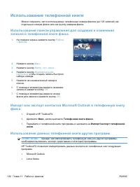 Страница 148