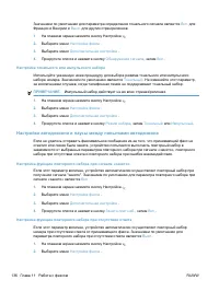 Страница 152