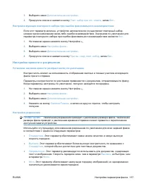 Страница 153