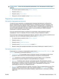 Страница 155