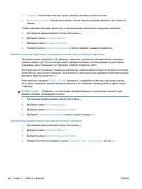 Страница 158