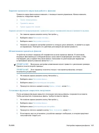 Страница 159