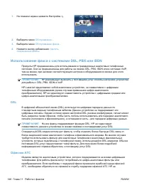 Страница 162