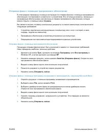 Страница 167