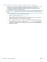 Страница 168