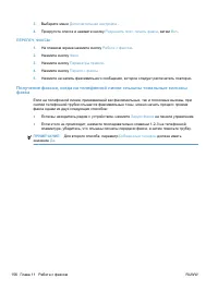 Страница 172