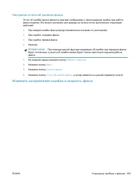 Страница 185
