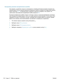 Страница 186