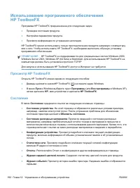 Страница 208