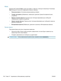 Страница 210