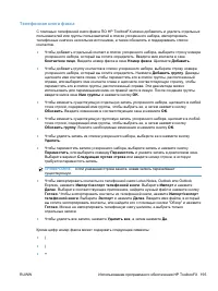 Страница 211