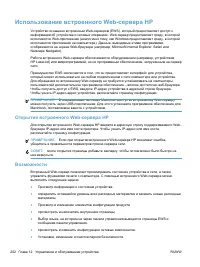 Страница 218